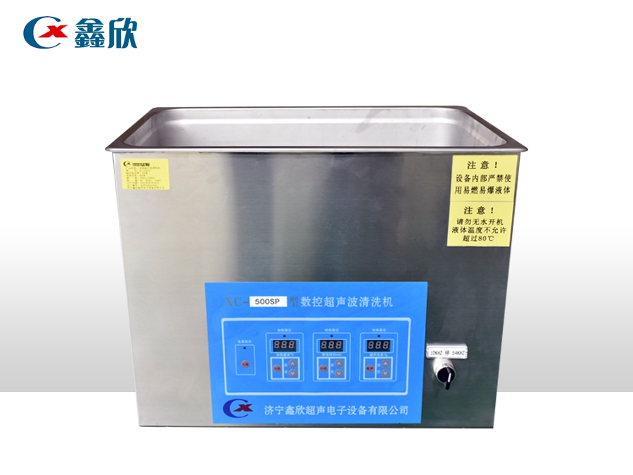Dual frequency CNC ultrasonic cleaning machine